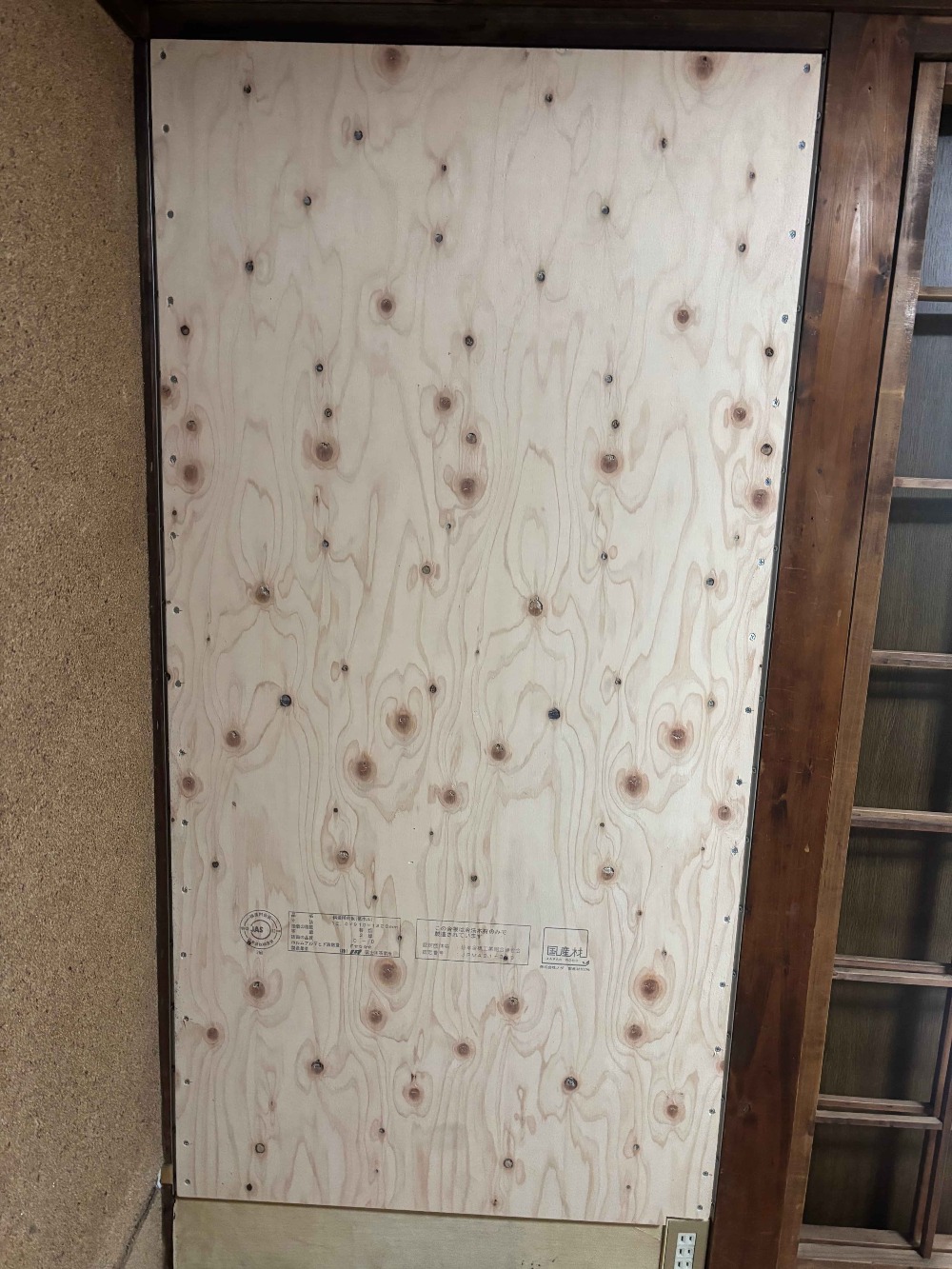 耐震改修・耐力壁施工