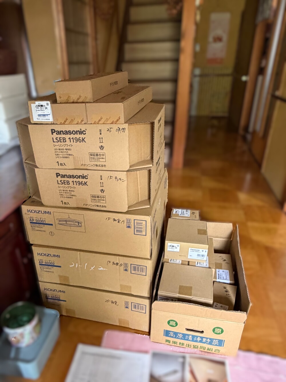 照明器具交換