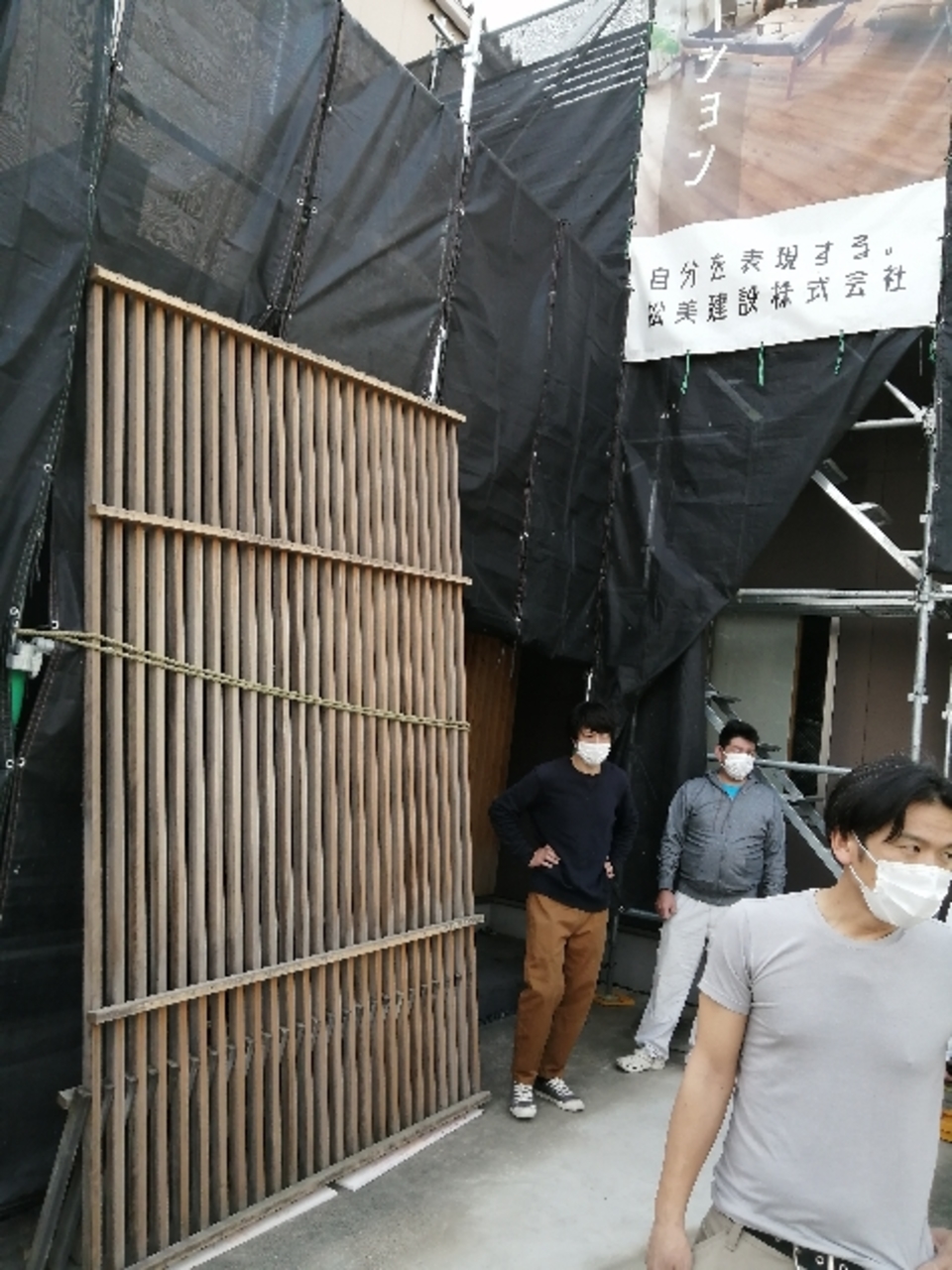 （天白区・新築OBI様邸の外装工事です）正面についていた「大きな木格子」を外装工事のため一旦取り外し。 新築当時にヒバ材で造ったものです。（寺尾）