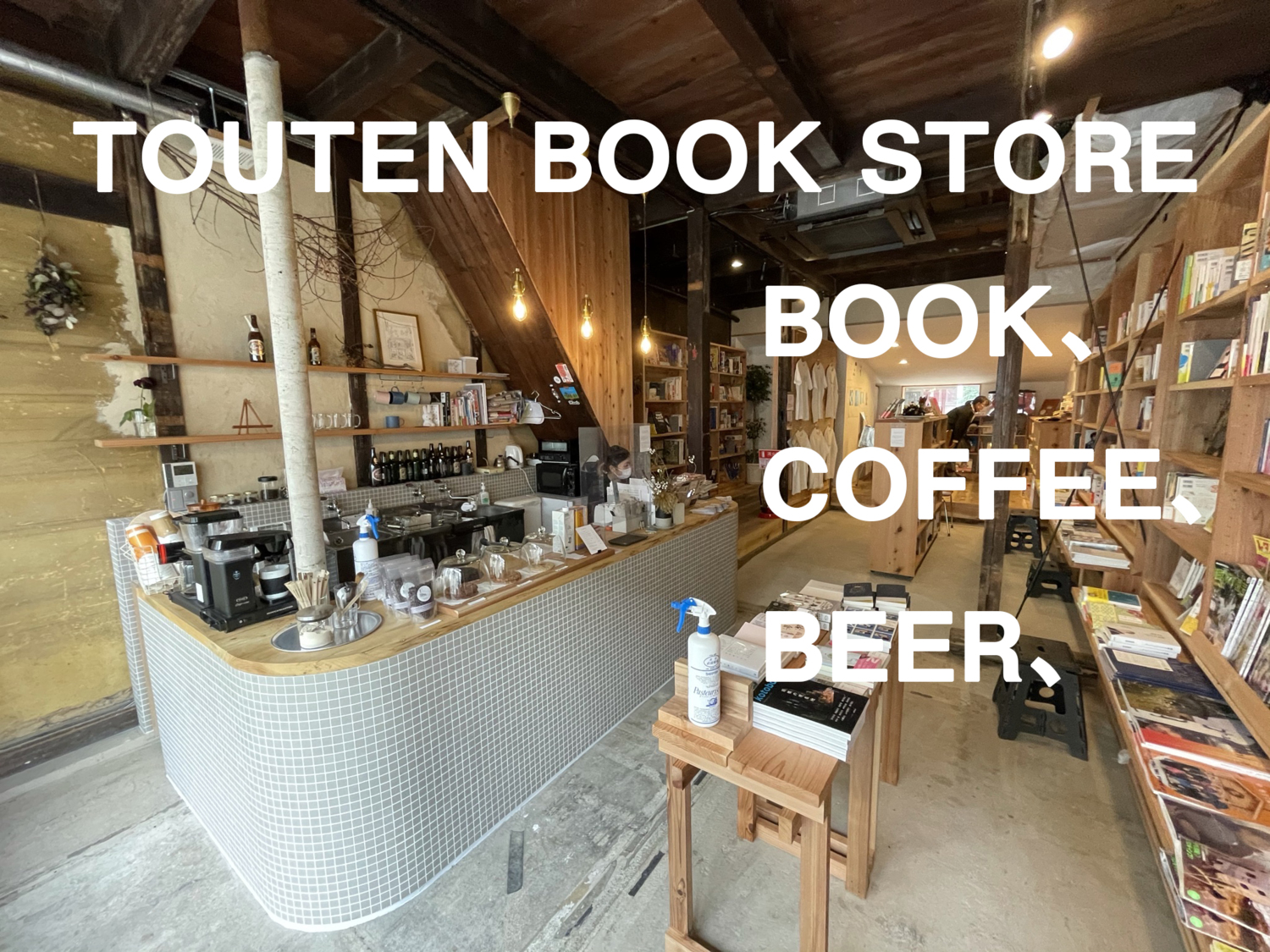 TOUTEN BOOKSTORE