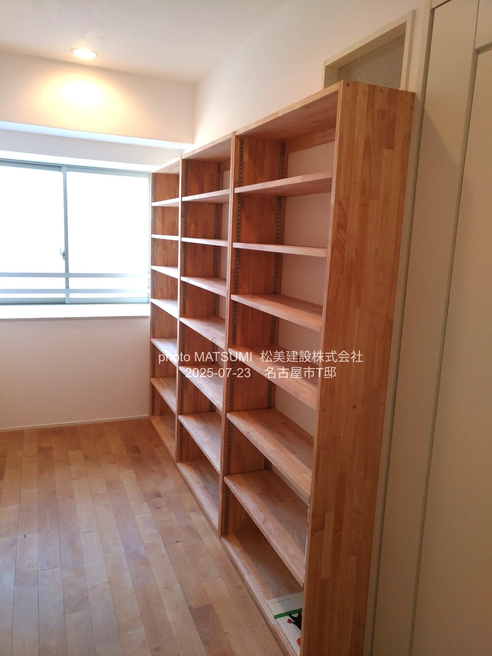 注文家具オーダー本棚