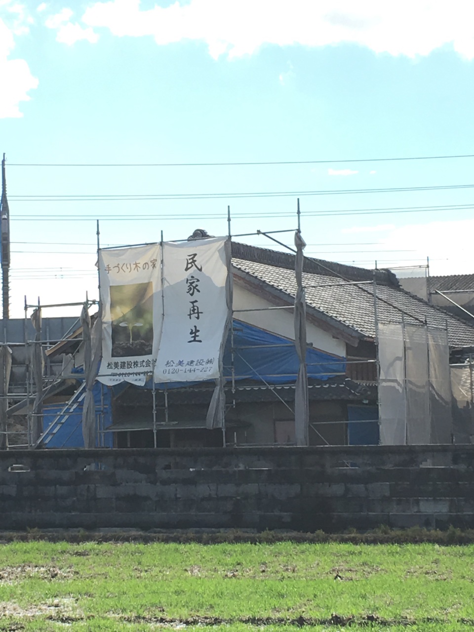 やっと晴れ間が見えてきました！長かった雨も終わりです。