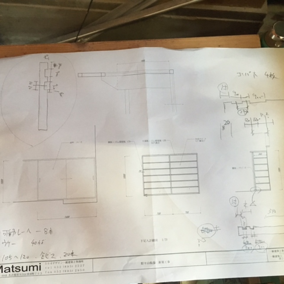 寺西です、下駄箱家具作成中です。