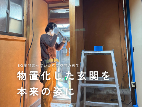 玄関リフォーム