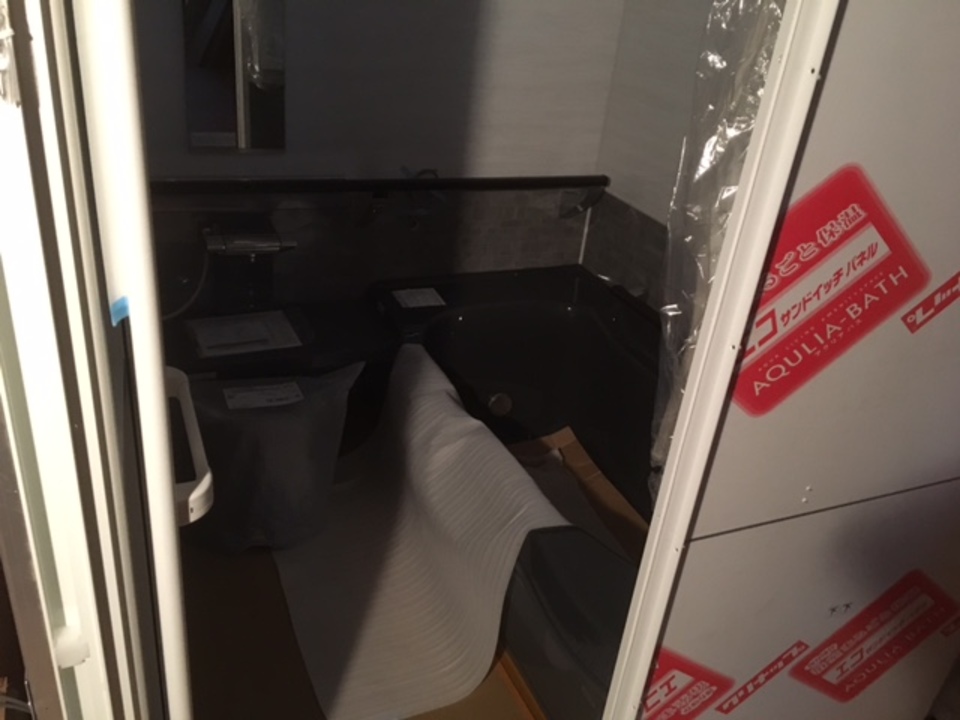 寺西です、今日はUBの施工です。