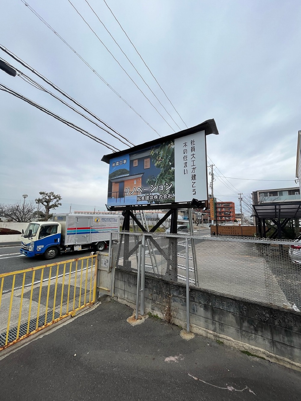 マツミ事務所、新しい看板の取り付けが終わりました（三浦）