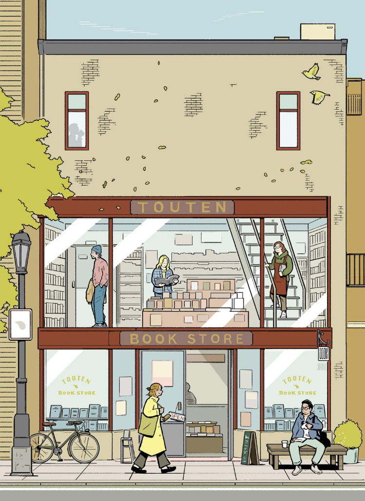 Touten Bookstoreさんという名の本屋さんが21年冬にオープン予定です 名古屋で注文住宅 古民家再生リフォームを手掛ける工務店 松美建設のブログ