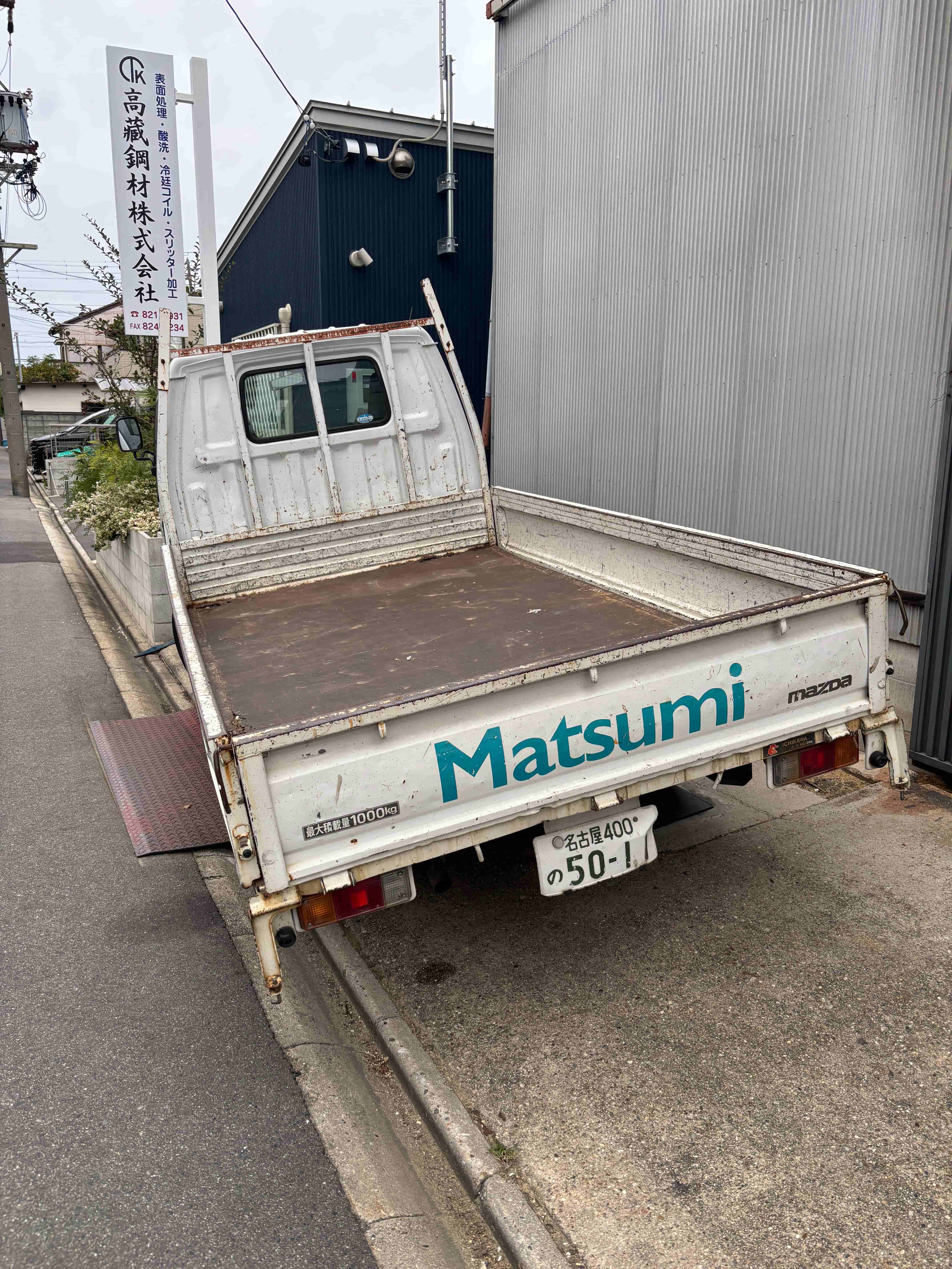 トラックとお別れ