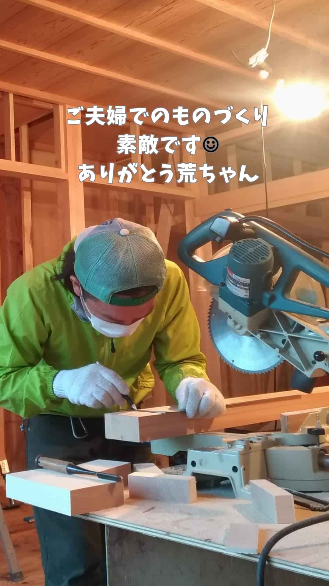 荒木建築
