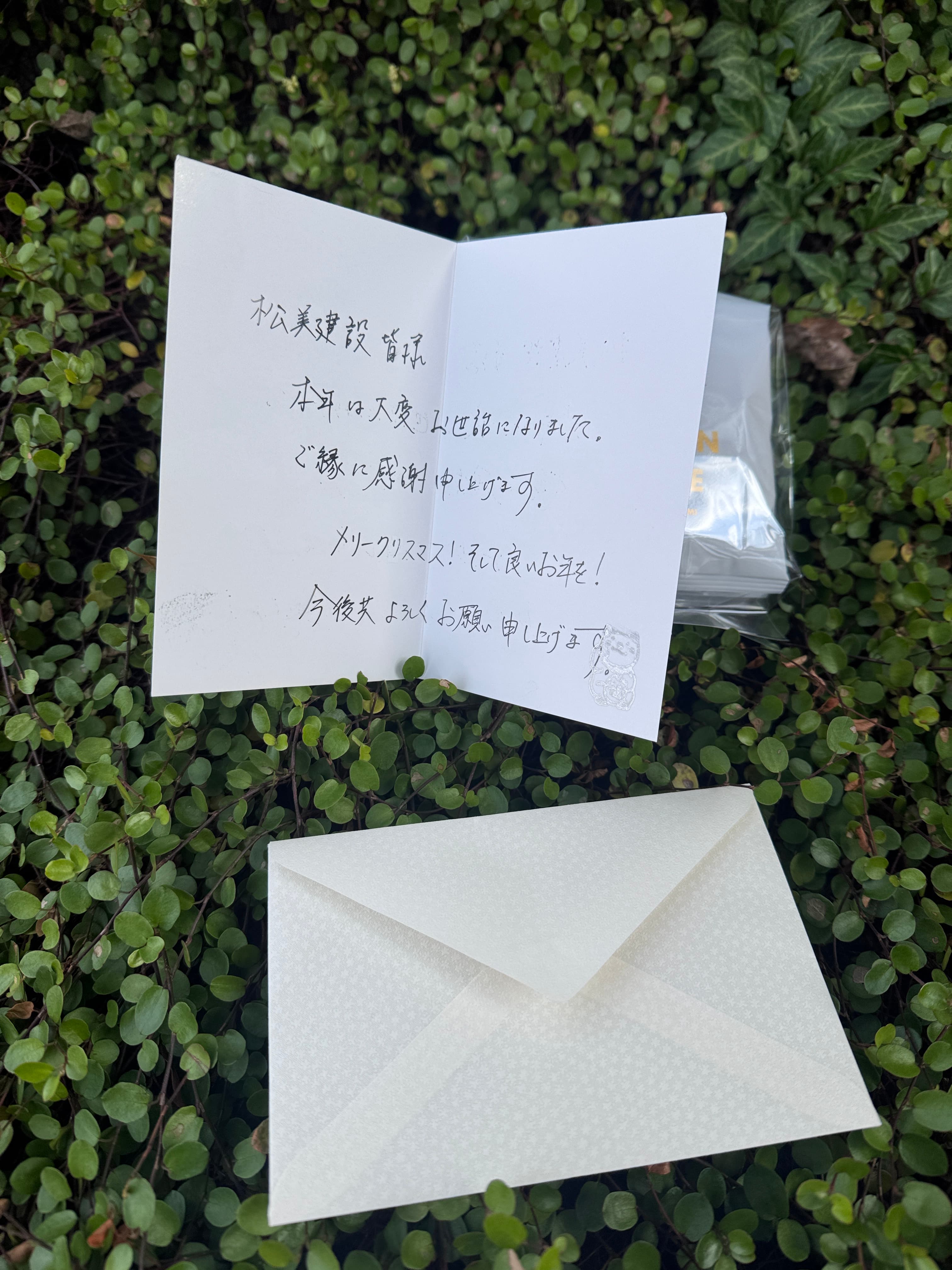 クリスマスカード