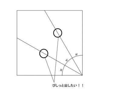 ピタゴラスの定理を久々に使ってみた 知多市の古民家再生リフォーム現場から 名古屋で注文住宅 古民家再生リフォームを手掛ける工務店 松美建設のブログ